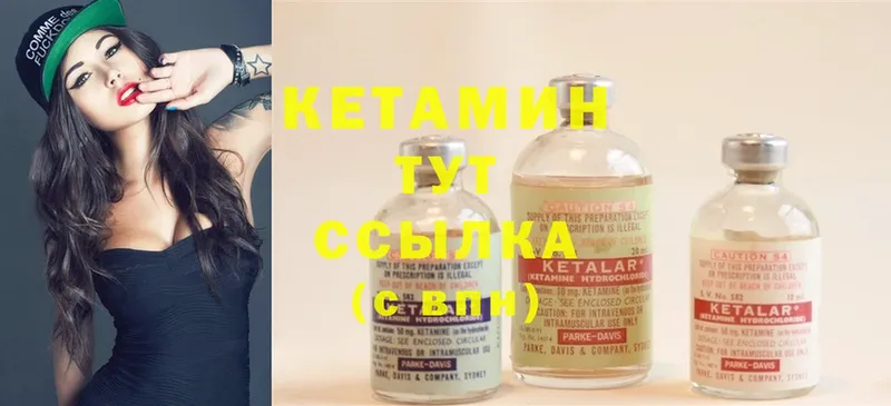 цены   Петровск  КЕТАМИН ketamine 