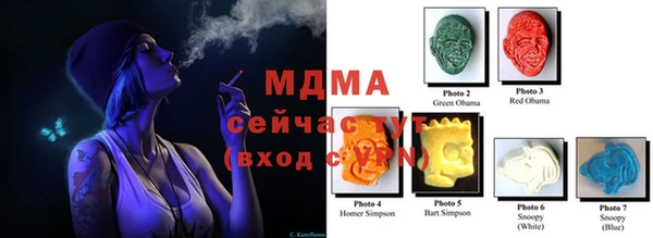 mdma Богданович