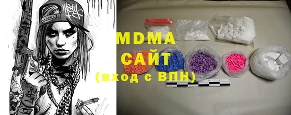 mdma Богданович