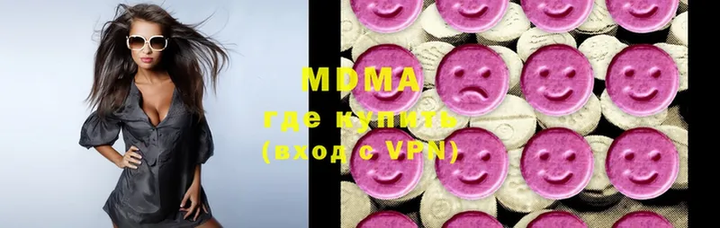 купить наркоту  Петровск  MDMA crystal 